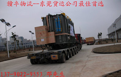東莞至盧龍縣專業(yè)物流服務，物友網(wǎng)高效承接總公司業(yè)務